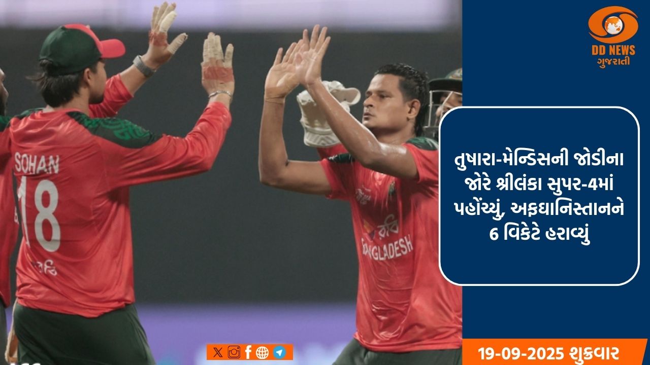 ભુજના ST ડૅપોને ઉડાવી દેવાનો ISISના નામે ધમકીભર્યો પત્ર