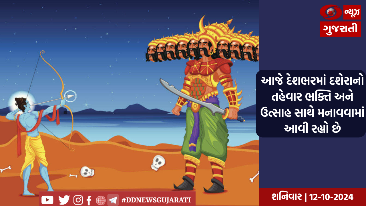આજે મધ્યપ્રદેશ અને છત્તીસગઢમાં મુખ્યમંત્રીનો શપથ સમારંભ યોજાશે