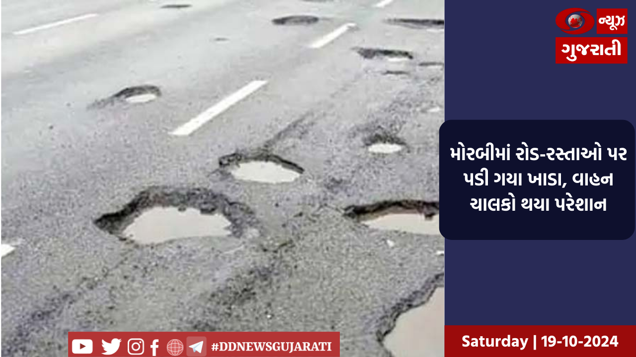 મહીસાગરના પ્રસિદ્ધ ચિત્રકાર બિપિન પટેલે પ્રધાનમંત્રીની રામભક્તિ દર્શાવતું અદભુત ચિત્ર તૈયાર કર્યું