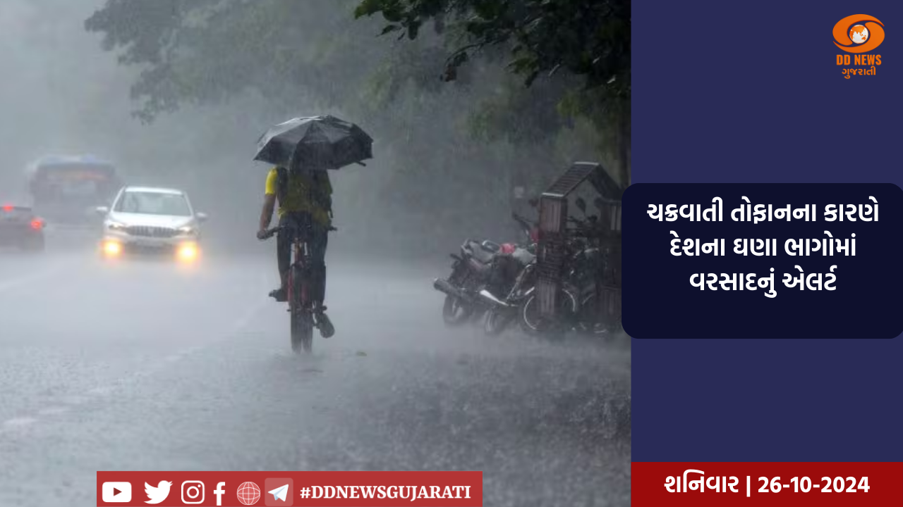 પ્રધાનમંત્રી નરેન્દ્ર મોદી આજથી UAEની બે દિવસીય સત્તાવાર મુલાકાતે, BAPS મંદિરનું ઉદ્ઘાટન કરશે