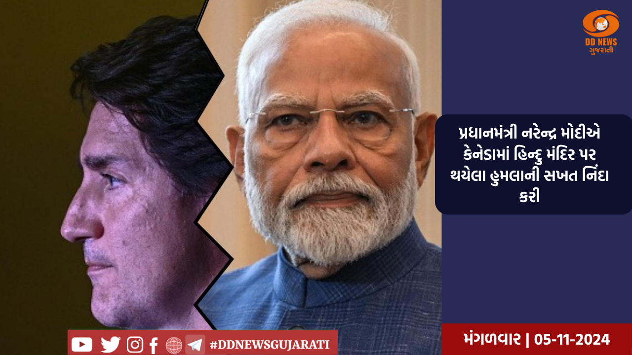 રાજકુમાર સૈનીની આગેવાની હેઠળ ભારતીય મહાગઠબંધન INDI ગઠબંધનને સમર્થન આપશે
