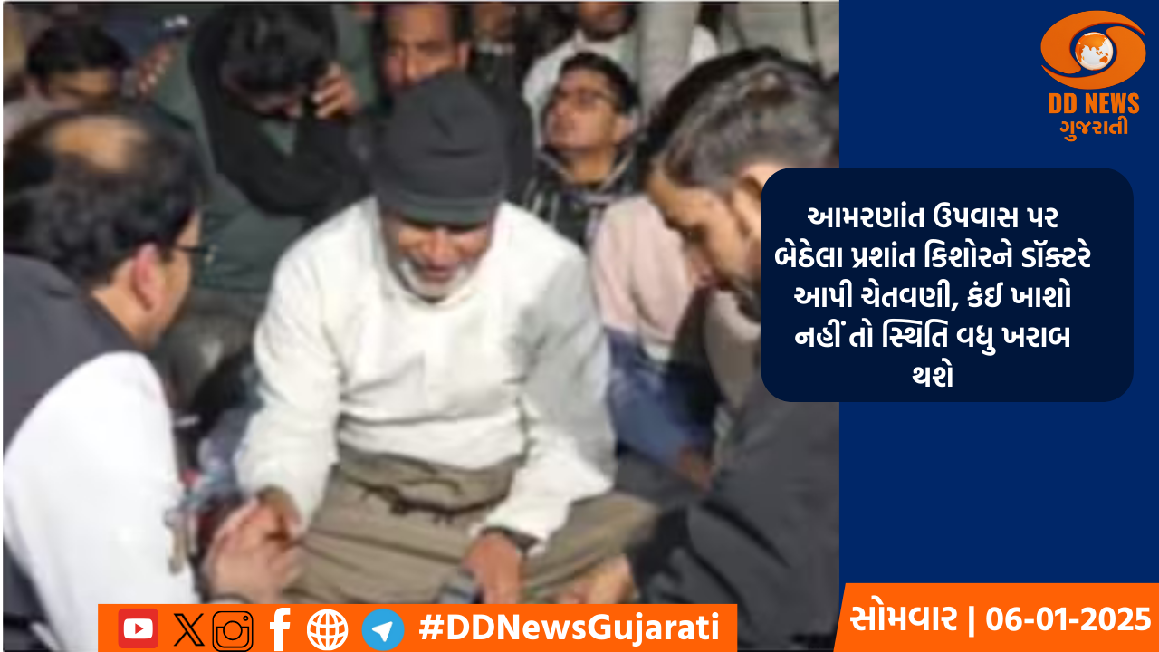 અવકાશયાત્રી સુનિતા વિલિયમ્સની સલામતી માટે ઝુલાસણમાં કરાઈ રહ્યાં છે હવન-પૂજા