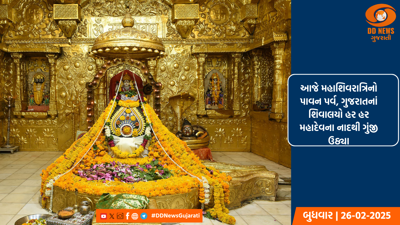 પ્રધાનમંત્રી નરેન્દ્ર મોદી સુરતમાં “જળ સંચય જન ભાગીદારી”નો શુભારંભ કરાવશે 