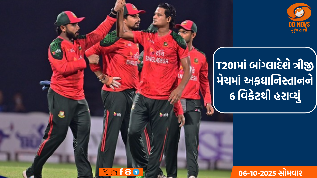 T20Iમાં બાંગ્લાદેશે ત્રીજી મેચમાં અફઘાનિસ્તાનને 6 વિકેટથી હરાવ્યું