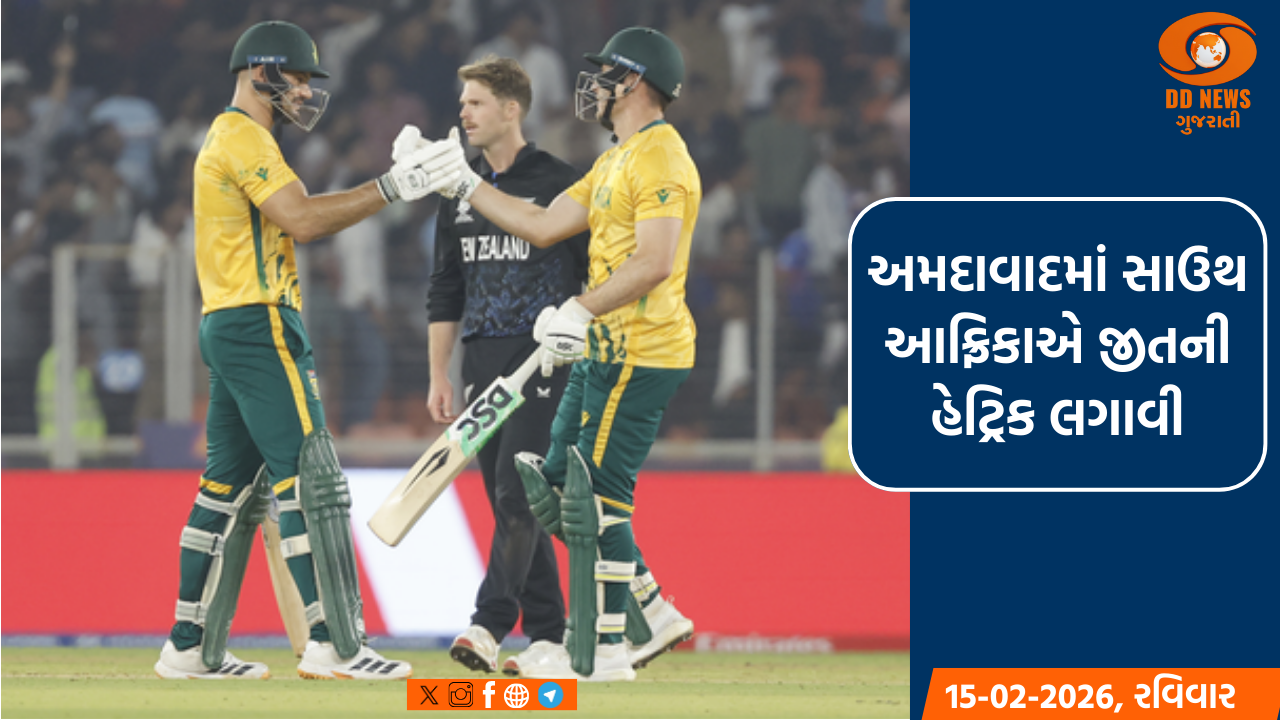 T20 વર્લ્ડ કપઃ અમદાવાદમાં સાઉથ આફ્રિકાની જીતની હેટ્રિક, ન્યૂઝીલેન્ડને 7 વિકેટથી હરાવ્યું