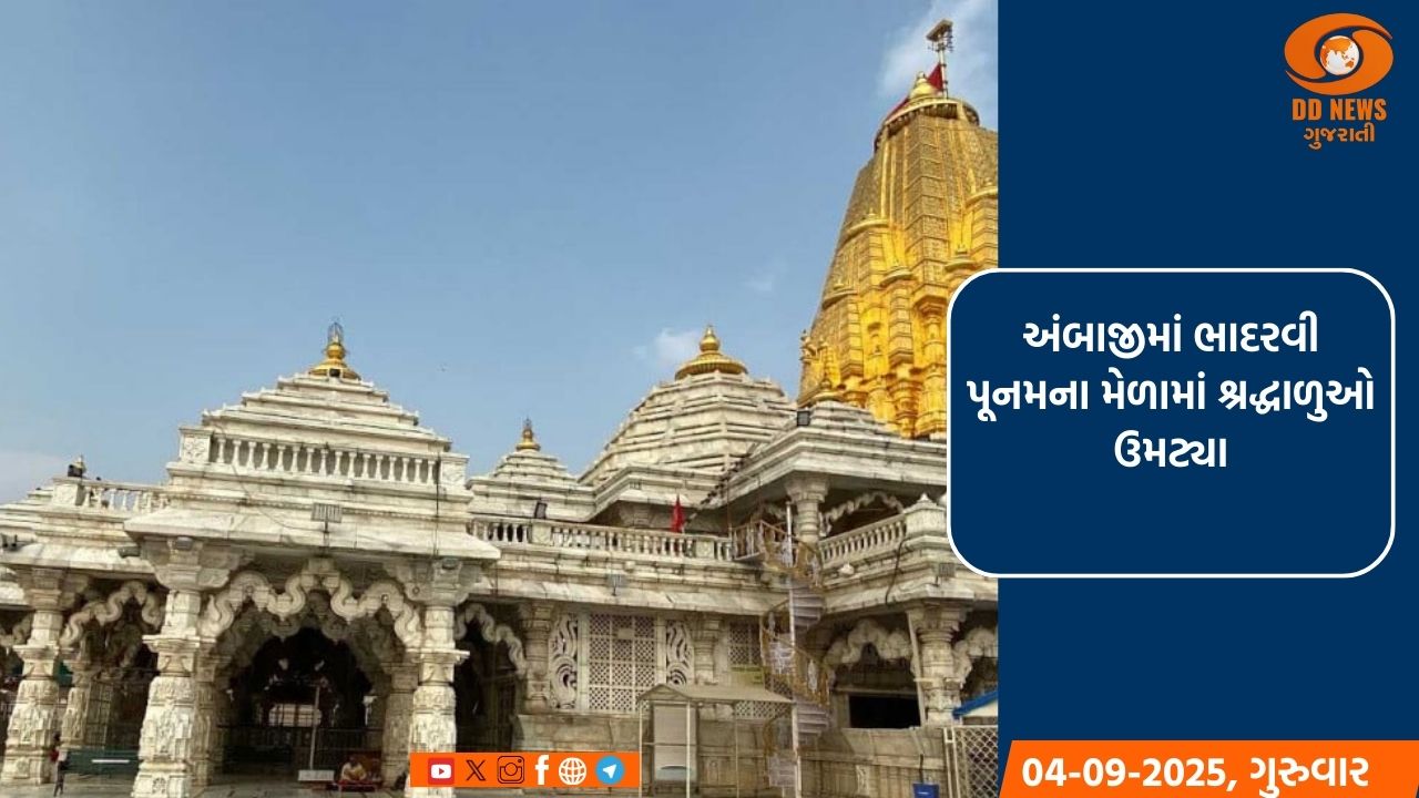 મહારાષ્ટ્ર વિધાનસભામાં ઉદ્ધવ ઠાકરે સરકારે સાબિત કરી બહુમતી 