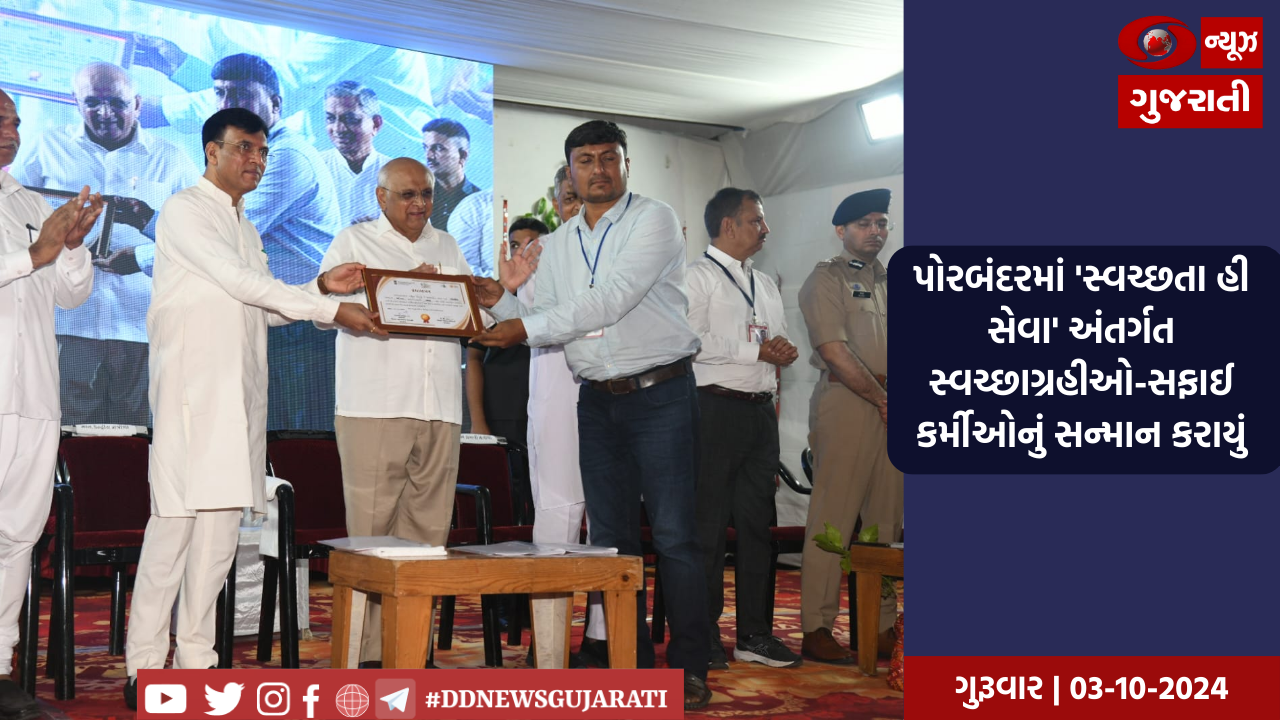 અમેરિકાના રાષ્ટપતિ જો બાઈડને પ્રધાનમંત્રી નરેન્દ્ર મોદીના સન્માનમાં રાત્રી ભોજનનું આયોજન કર્યું
