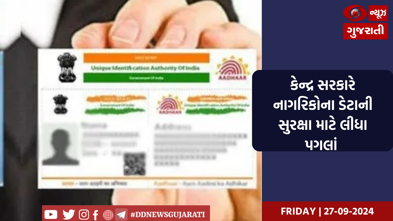 ભારતે RCEPમાં ન જોડાવાનો કર્યો નિર્ણય