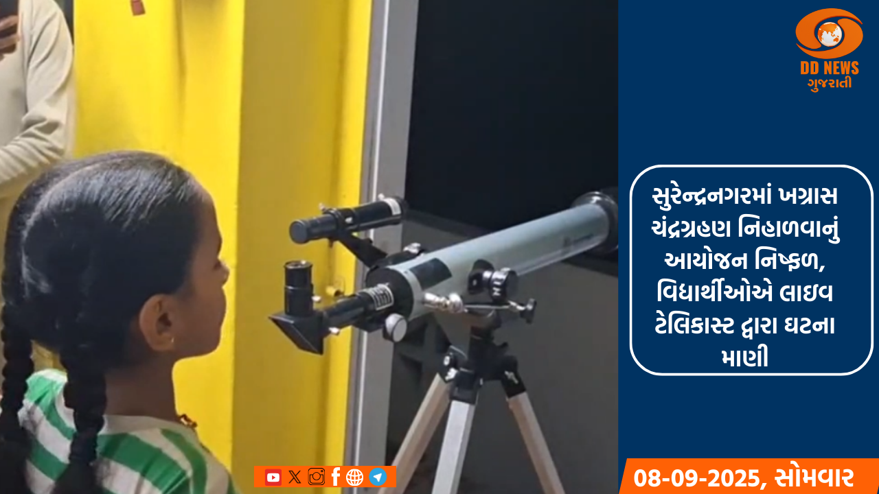 ભારતના G-20 પ્રમુખપદ હેઠળ આરોગ્ય કાર્યકારી જૂથની પ્રથમ બેઠક કેરળના તિરુવનંતપુરમ ખાતે યોજાશે