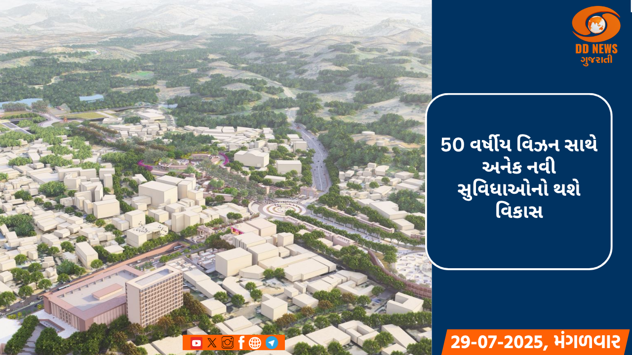 યાત્રાધામ અંબાજીના વિકાસ માટે અંદાજે રૂ. 1632 કરોડનો મેગા માસ્ટર પ્લાન, અંબાજી મંદિરથી ગબ્બર સુધી બનશે ભવ્ય કૉરિડોર