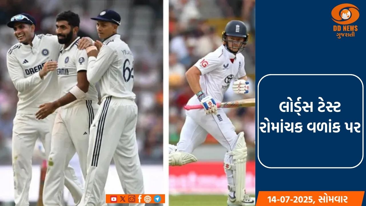 બાંગ્લાદેશ-ભારત વચ્ચે રમાનારી મેચ રદ્દ નહીં થાય