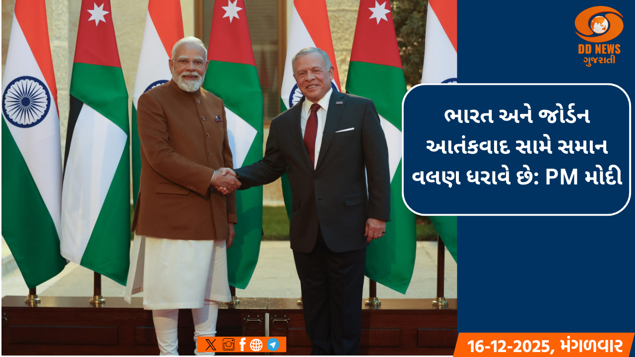 દેશભરમાં 30 નવેમ્બરે 37 સ્થળોએ રોજગાર મેળો યોજાશે, પ્રધાનમંત્રી 51,000થી વધુ નિમણુંક પત્રોનું વિતરણ કરશે