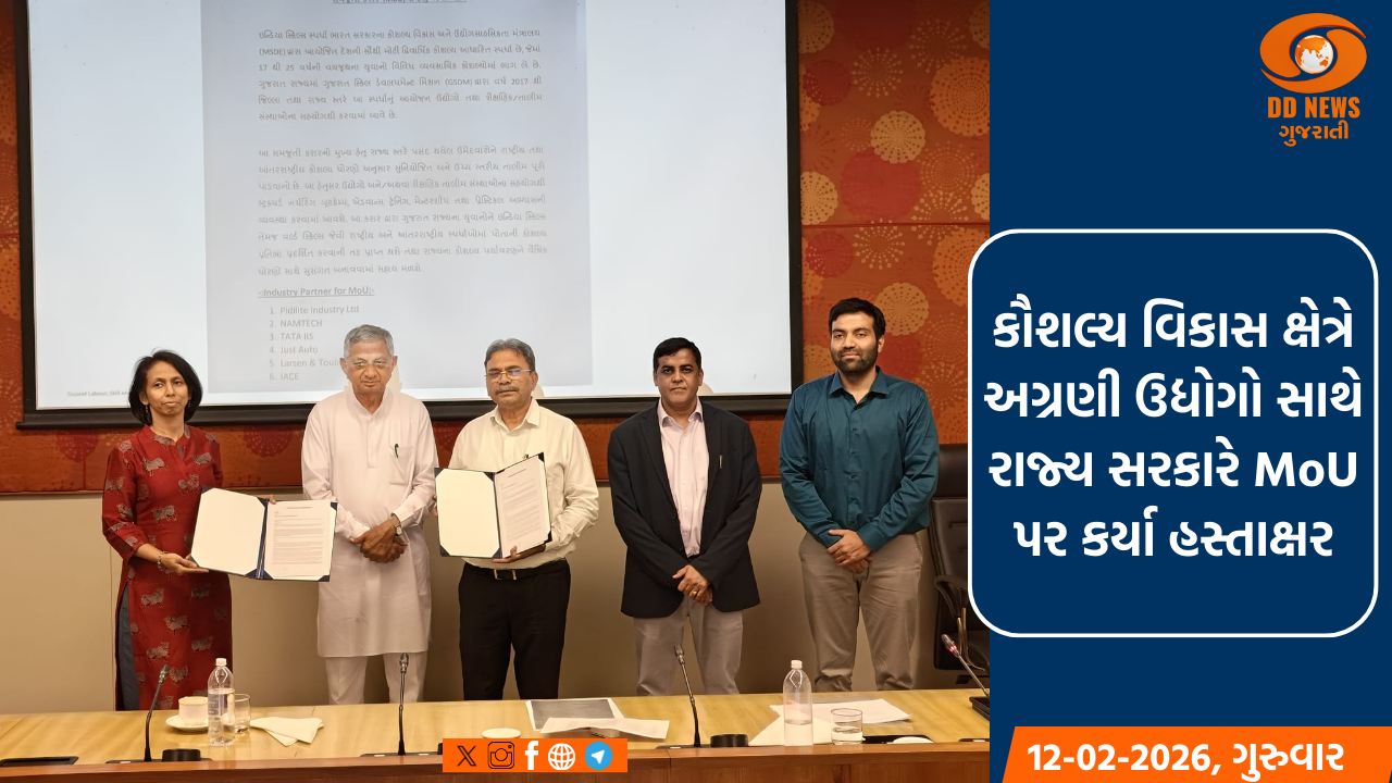 પ્રધાનમંત્રીના હસ્તે લાલ કિલ્લામાં પ્રથમ ભારતીય કલા વાસ્તુકલા અને ડિઝાઇન દ્વી વાર્ષિક મહોત્સવનું ઉદ્દઘાટન