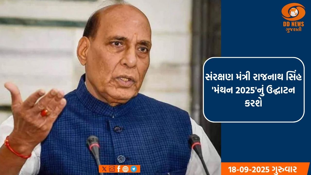 પાણી પુરવઠા મંત્રી પરબત ભાઇ પટેલ ના અધ્યક્ષ સ્થાને બેઠક મળી
