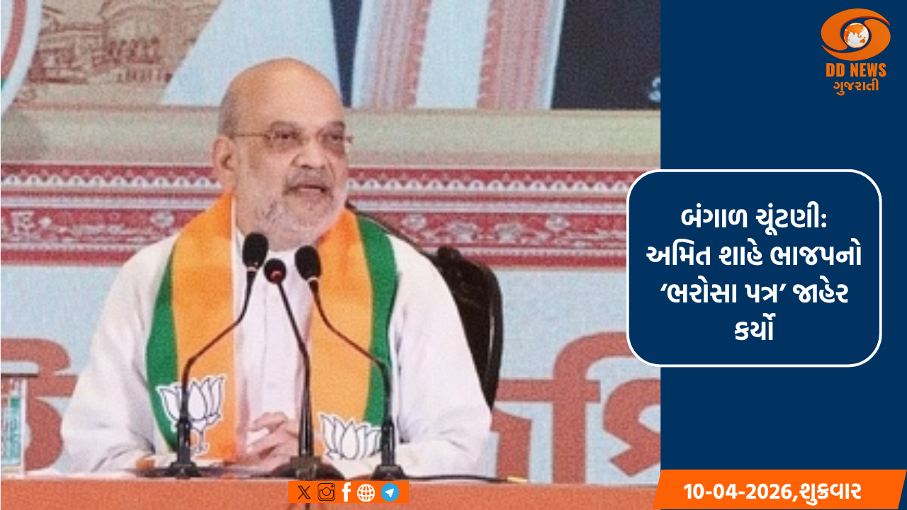 એસ.એન. ગોયન્કા શતાબ્દી વર્ષ સમારોહમાં પીએમ મોદીએ આપ્યો વીડિયો સંદેશ