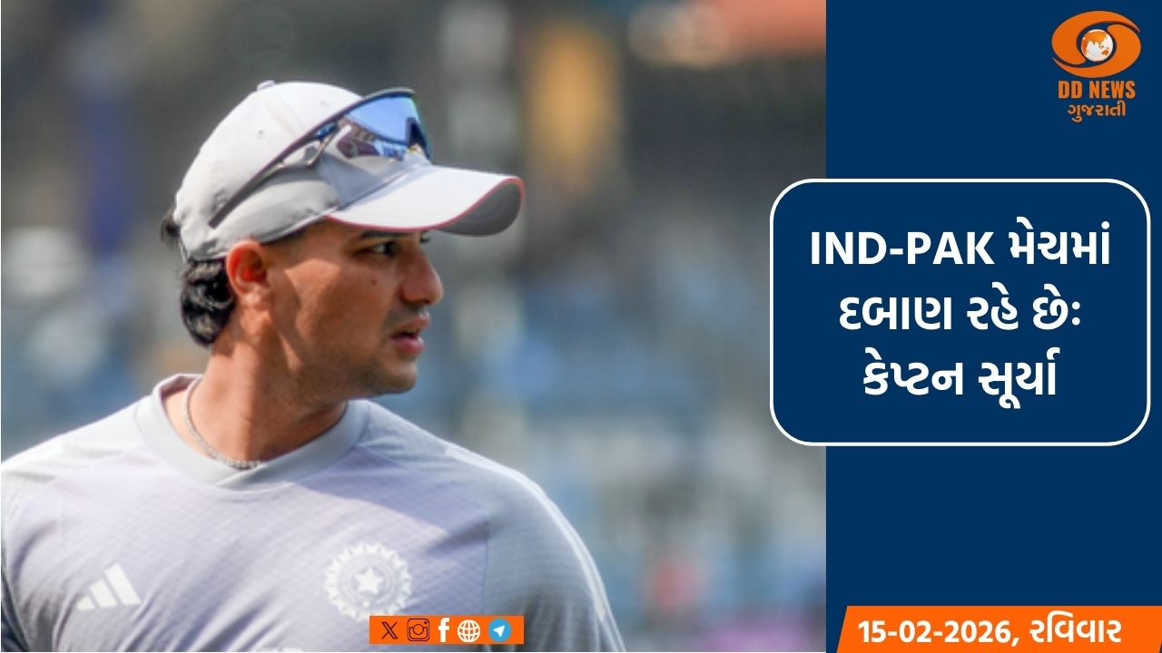 અમેરિકા સંયુક્ત રાષ્ટ્ર માનવધિકાર પરિષદથી બહાર થયું 