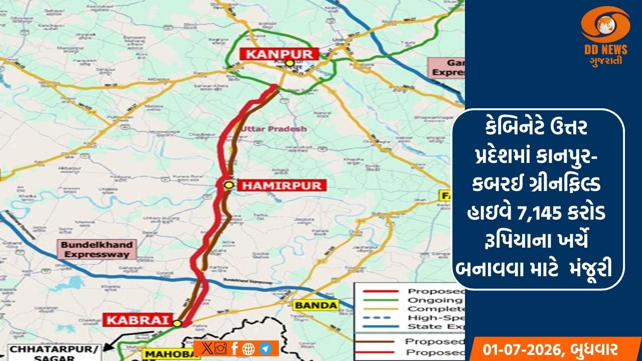  આસામમાં પુરપ્રકોપના કારણે 24 જિલ્લાના 24 લાખ લોકો અસરગ્રસ્ત 