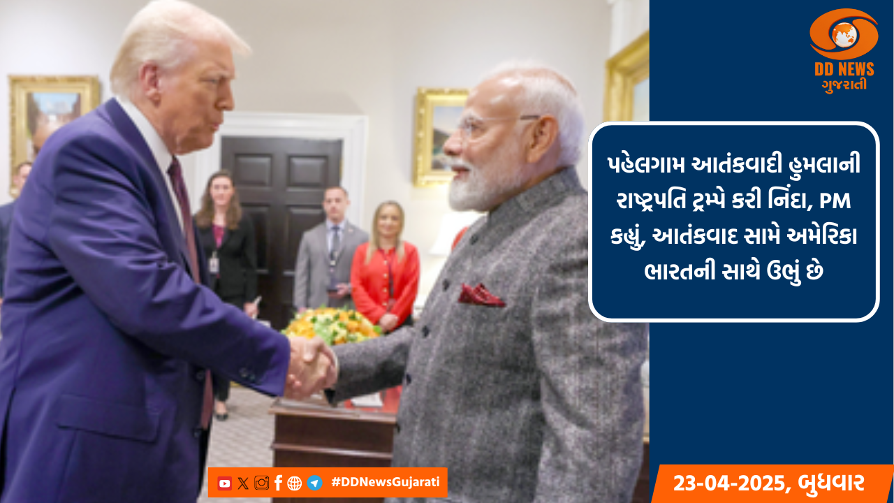 PM નરેન્દ્ર મોદી આજે રાષ્ટ્રીય રક્ષા શક્તિ યુનિવર્સિટીની નવી ઇમારત રાષ્ટ્રને કરશે સમર્પિત