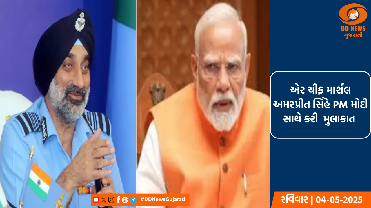 મુખ્યમંત્રી ભુપેન્દ્ર પટેલની પ્રેરક ઉપસ્થિતિમાં યોજાયો ૧૪મો 'ગૌરવવંતા ગુજરાતી' એવોર્ડ સમારંભ 