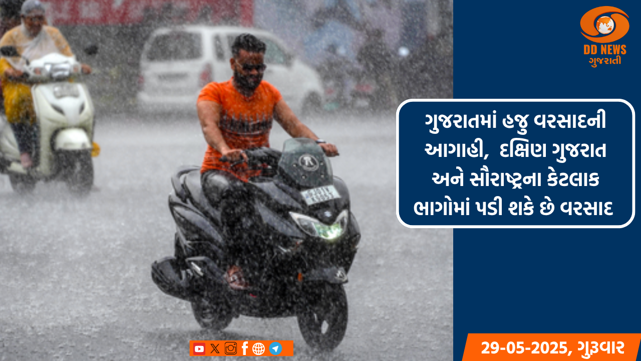 મુખ્યમંત્રીએ ખેડબ્રહ્મા ખાતે પાણી પુરવઠા વિભાગની રૂ. 536.78 કરોડની યોજનાનું કર્યુ લોકાર્પણ 
