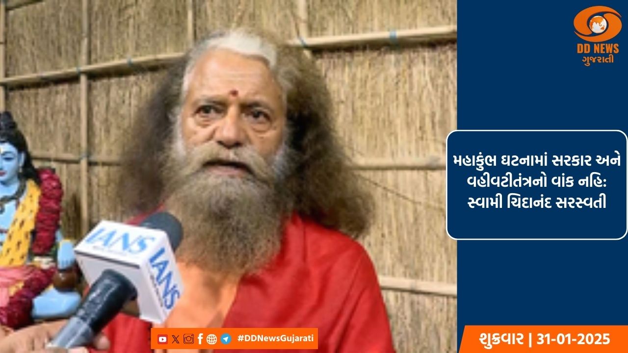 રાષ્ટ્રપતિ રામનાથ કોવિંદે 72મા સ્વતંત્રતા દિવસની પૂર્વ સંધ્યાએ રાષ્ટ્રજોગ સંબોદન કર્યું
