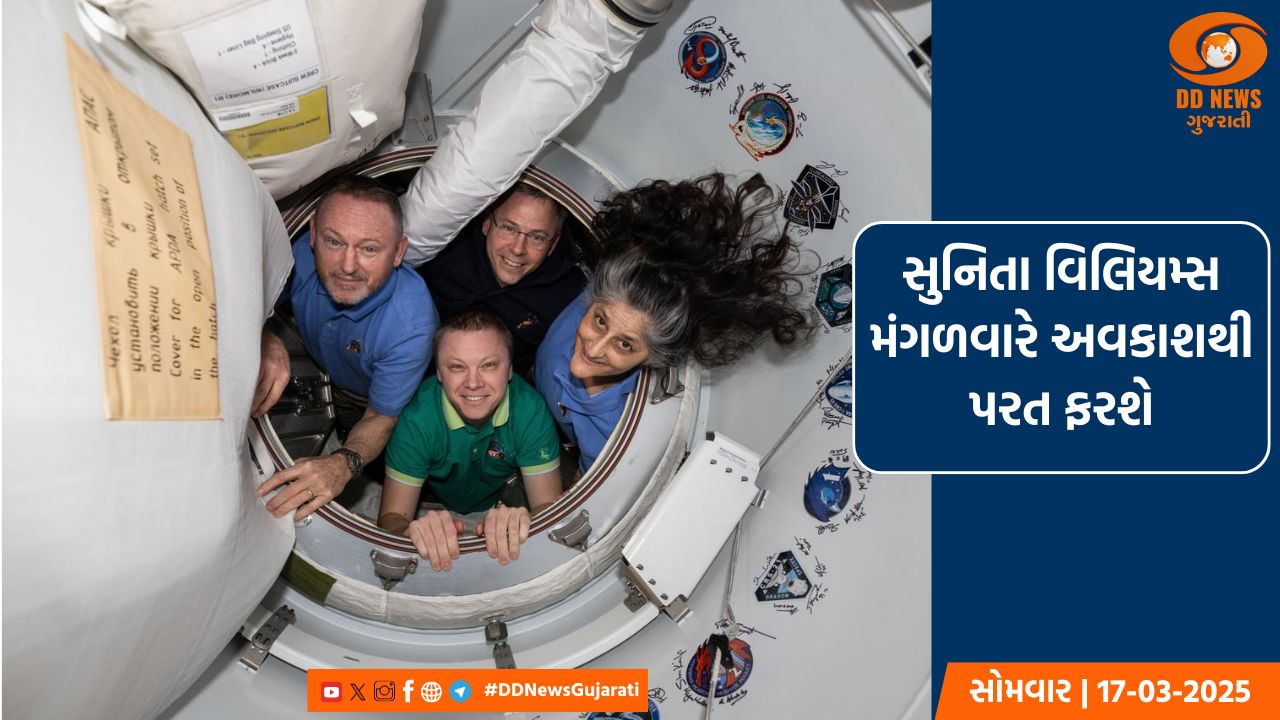 PM દ્વારા મણિપુરમાં વિવિધ વિકાસ પરિયોજનાઓના લોકાર્પણ