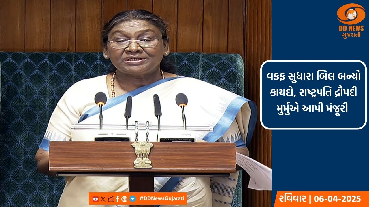 આજે દાનપુણ્યનો મહિમા ધરાવતો પર્વ ઉત્તરાયણની રાજ્યભરમાં ઉત્સાહપૂર્વક ઉજવણી