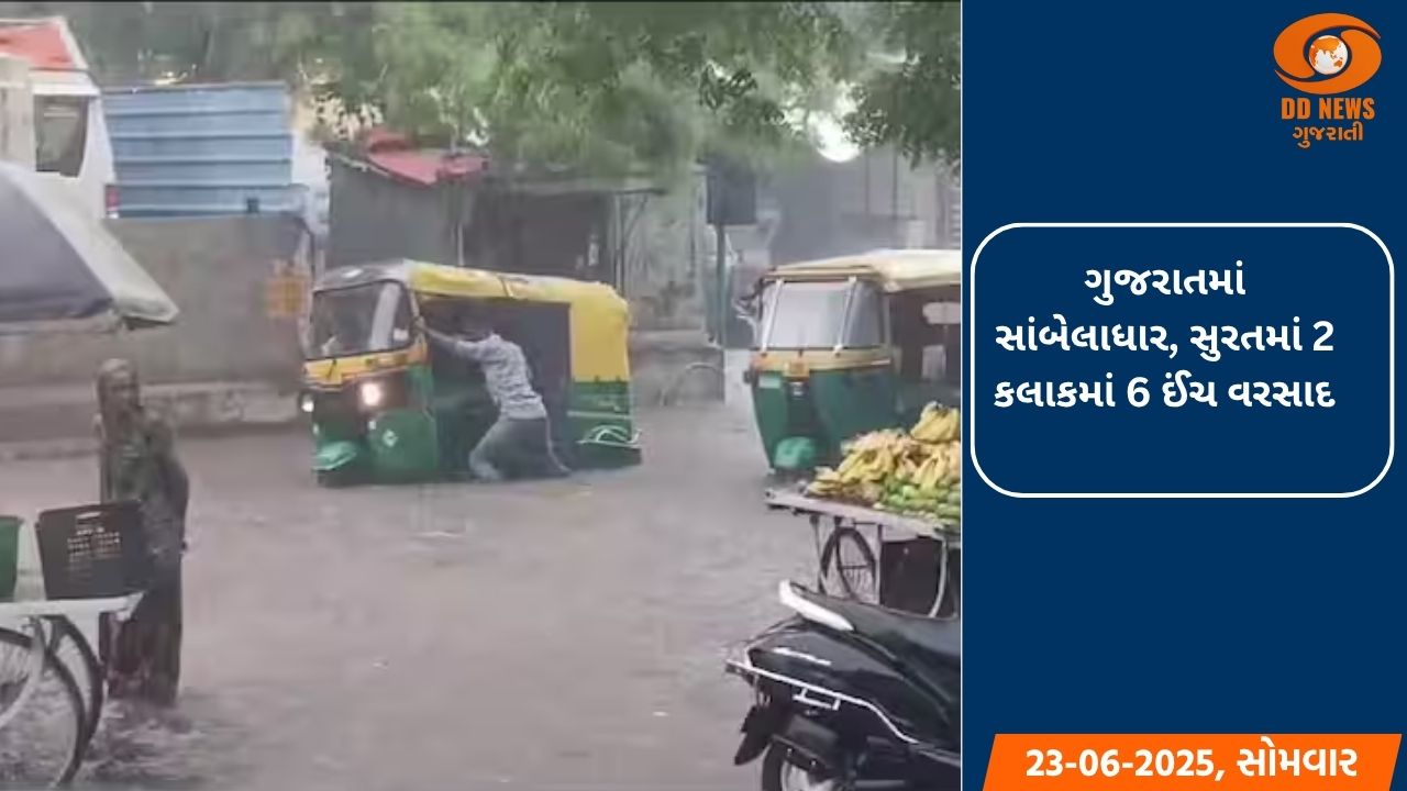 ચંદ્રયાન-2: લેન્ડર વિક્રમે ચંદ્રમાની ધરતી પર ઉતરવા માટે અંતિમ ડી-ઓર્બિટલ  પ્રક્રિયા પૂર્ણ કરી
