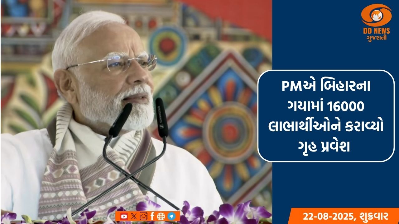 ભારતમાં આતંકવાદી હુમલા કર્યા પછી કોઈ બચી નહીં શકશે: PM 