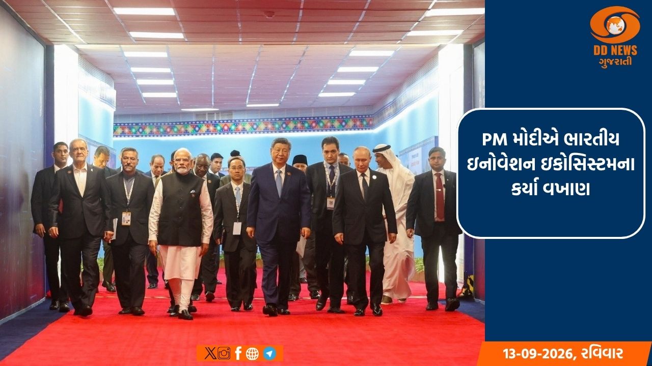 PM મોદી અને BRICS નેતાઓએ દિલ્હીમાં સ્ટાર્ટઅપ્સનું પ્રદર્શન નિહાળ્યું