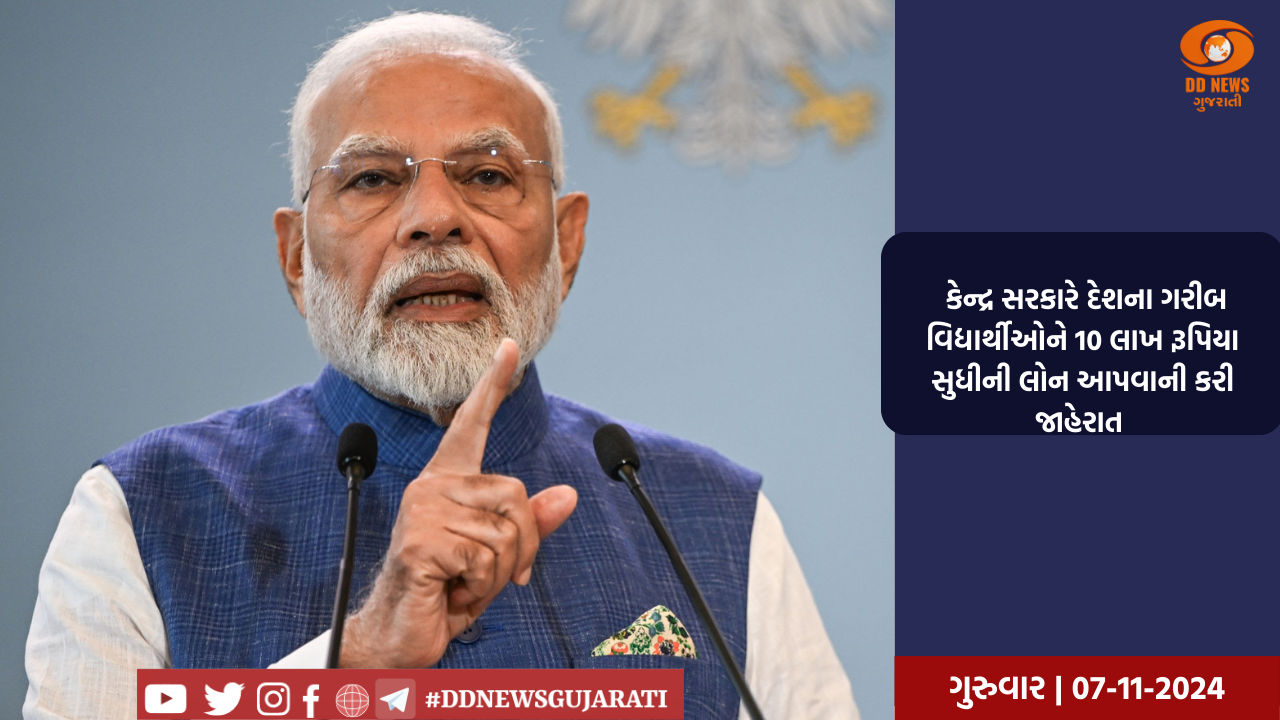 લોકસભા ચૂંટણી- ૨૦૧૯ને લઈને રાજ્યમાં ચૂંટણી તંત્ર સજ્જ