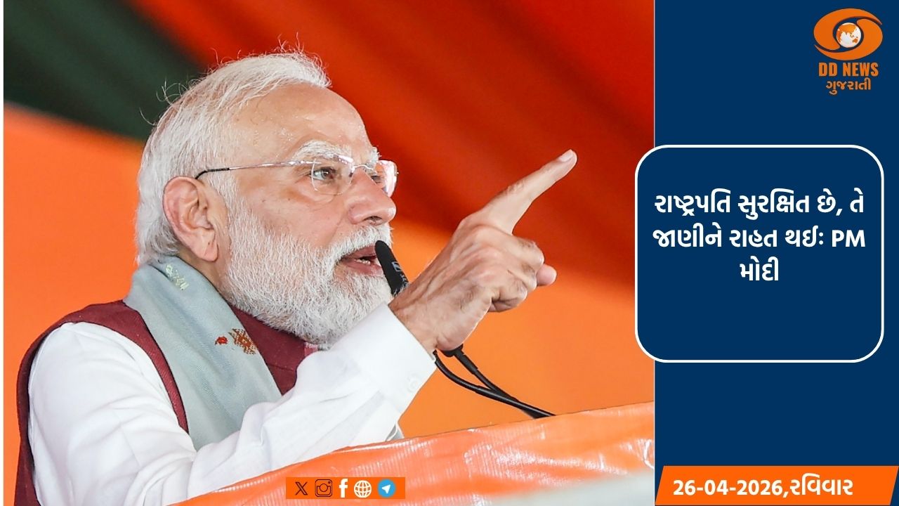 PM મોદીએ વ્હાઇટ હાઉસ ડિનરમાં ફાયરિંગ ઘટના પર ચિંતા વ્યક્ત કરી; કહ્યું- લોકશાહીમાં હિંસા માટે સ્થાન નથી