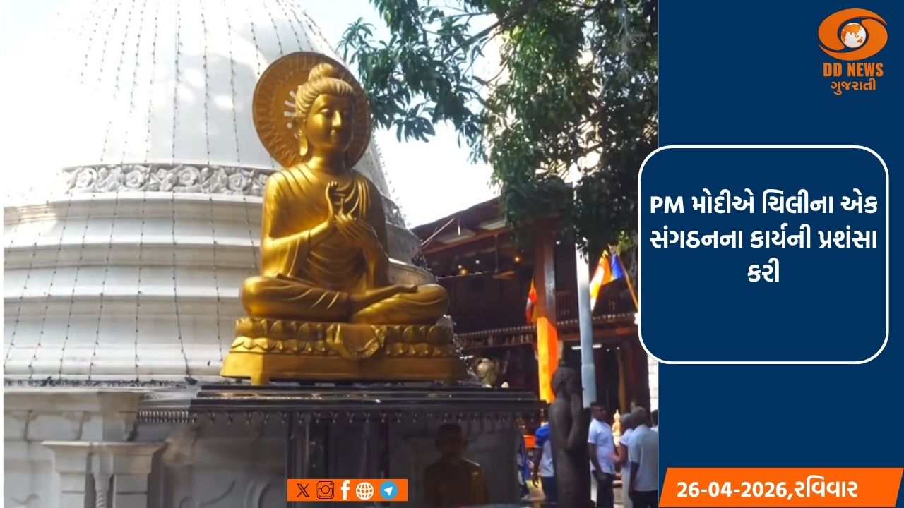 મન કી બાત: PM મોદીએ ભગવાન બુદ્ધના ઉપદેશોના મહત્વ પર પ્રકાશ પાડ્યો