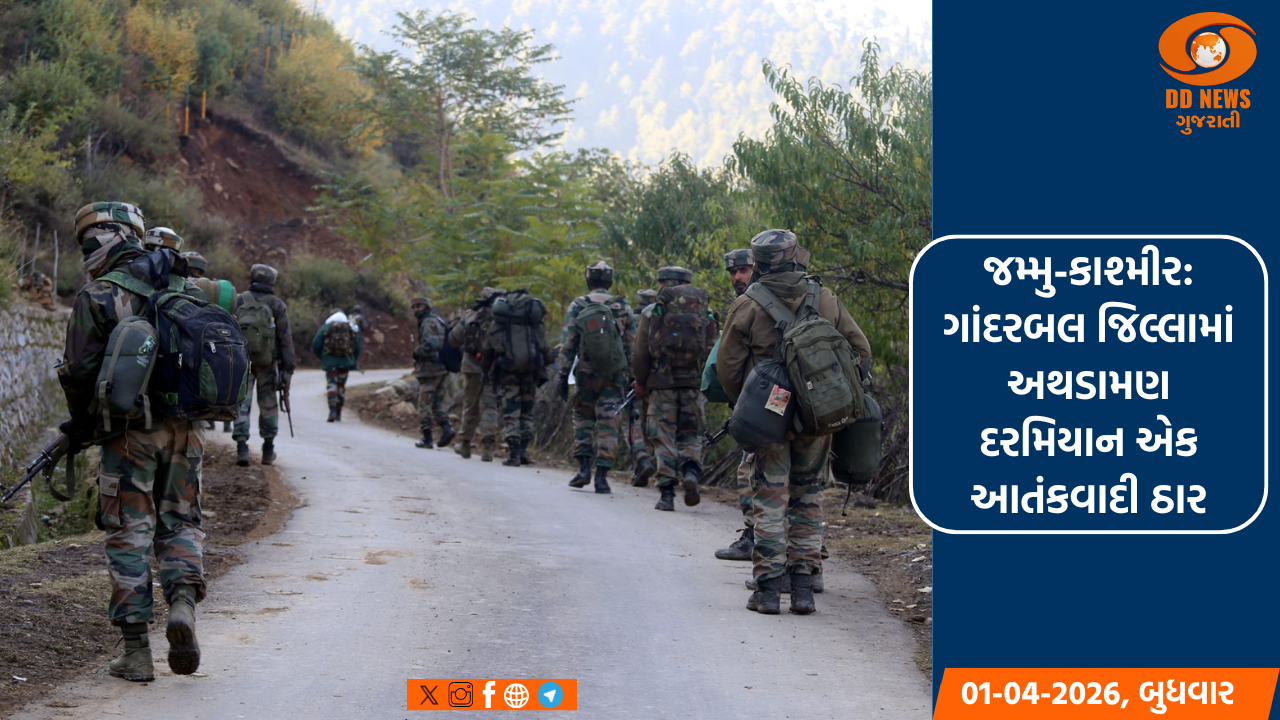 જમ્મુ-કાશ્મીર: ગાંદરબલ જિલ્લામાં અથડામણ દરમિયાન એક આતંકવાદી ઠાર