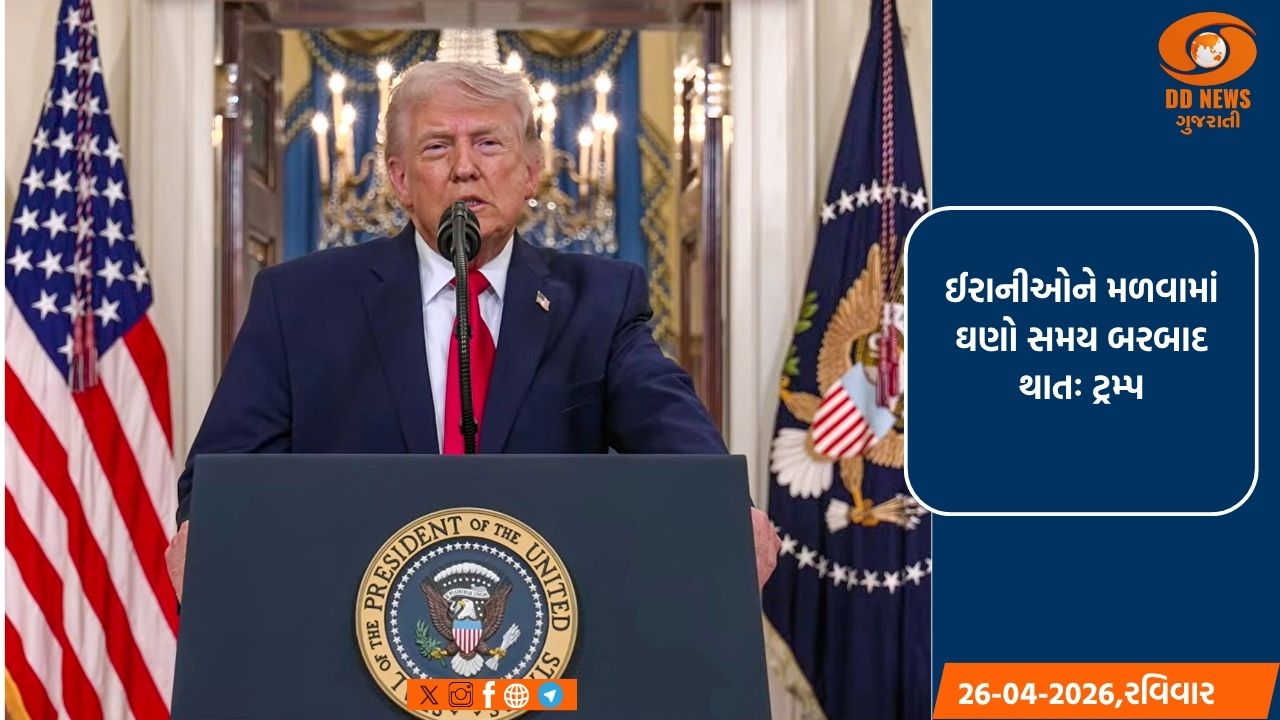 ઈરાન સાથે શાંતિ વાટાઘાટો માટે અમેરિકી દૂતની પાકિસ્તાન મુલાકાત રદ, ટ્રમ્પ બોલ્યા- વાત કરવા માટે તેહરાન જાતે ફોન કરે