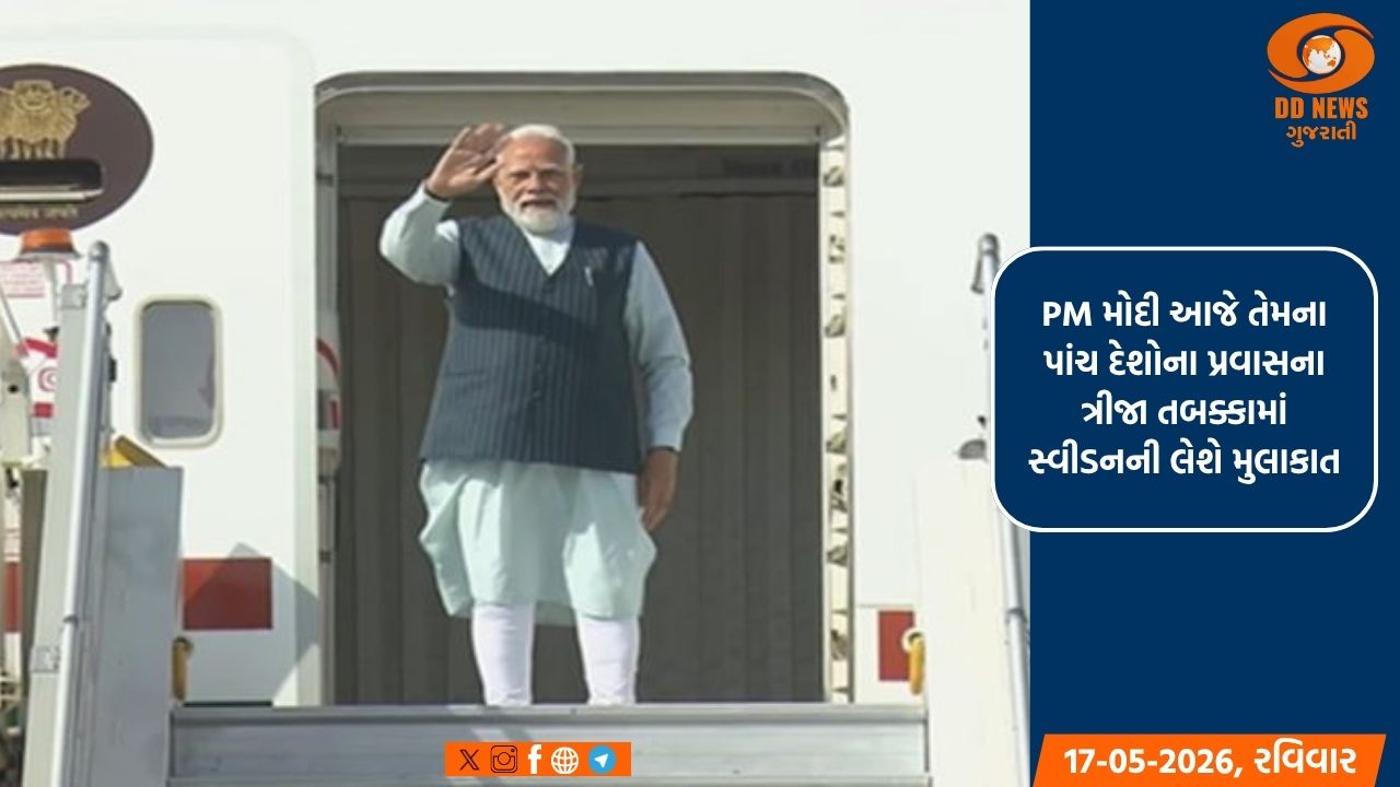  વિધાનસભા ખાતે સામાન્ય વહીવટ વિભાગની મંત્રી પરિષદ અને ચૂંટણી પ્રભાગની માંગણીઓ મંજૂર 