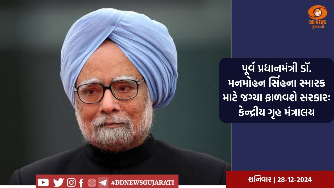 લોકસભા ચૂંટણીના અંતિમ તબક્કા માટે આજે ચૂંટણી પ્રચારનો અંતિમ દિવસ