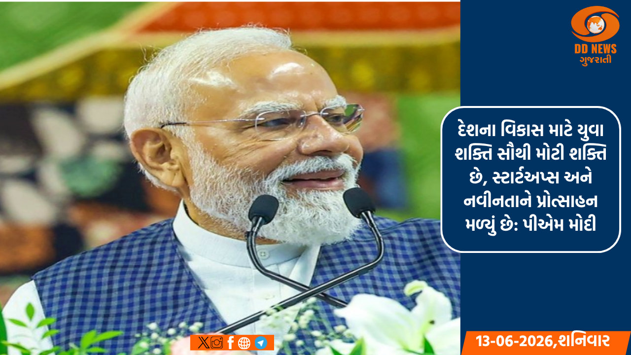 અમેરિકાની ચિપ બનાવતી કંપની માઈક્રોન ગુજરાતમાં ચીપ સંકલન અને પરીક્ષણ માટે 82 કરોડ ડોલરનું મૂડીરોકાણ કરશે
