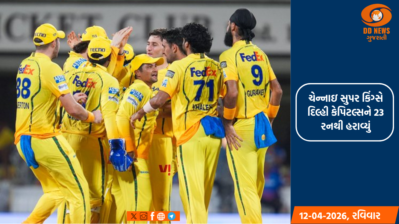  સંજુ સેમસનની સદીએ ખોલ્યું CSKની જીતનું ખાતું, દિલ્હી કેપિટલ્સને 23 રનથી હરાવ્યું