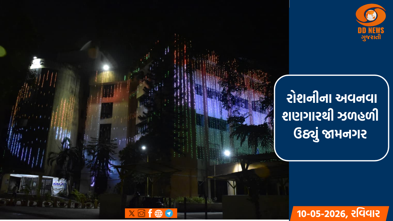 વડાપ્રધાન નરેન્દ્ર મોદીના આગમનને વધાવવા જામનગર સજ્જ, રોશનીના અવનવા શણગારથી ઝળહળી ઉઠ્યું જામનગર