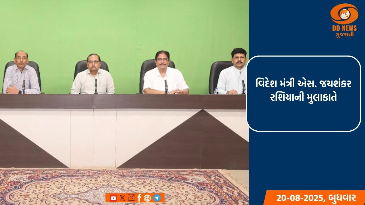 ગાંધીનગરમાં GCERT દ્વારા શિક્ષકો માટે તાલીમ કાર્યક્રમનું આયોજન