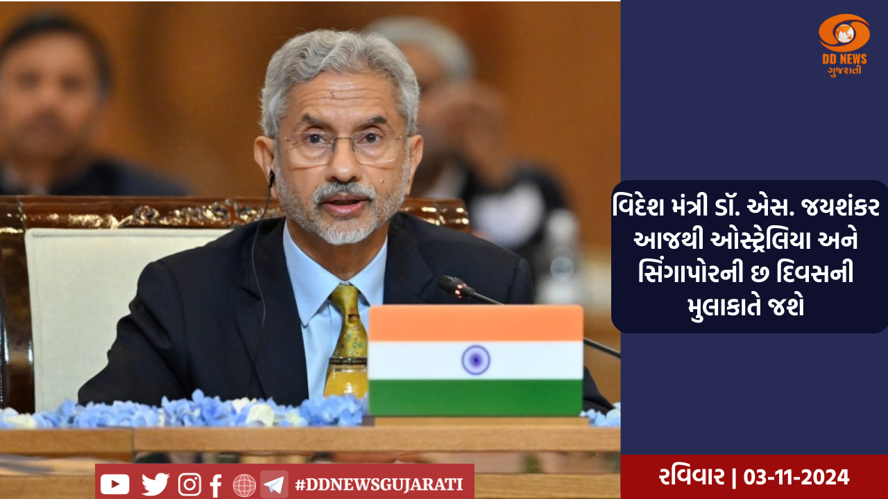 રાજકોટમાં CGSTના ઇન્સ્પેક્ટર અઢી લાખની લાંચ લેતા રંગે હાથ ઝડપાયા