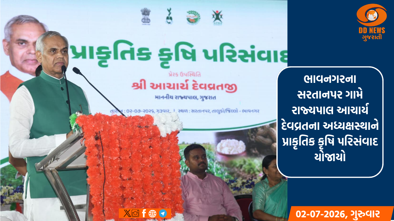  G20 સમિટ સંપન્ન : નવેમ્બરમાં વર્ચ્યુઅલ કોન્ફરન્સ યોજાશે