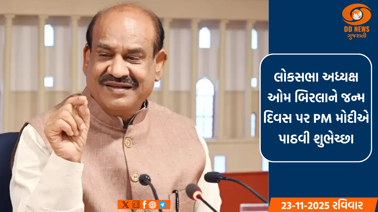 સંસદમાં બે દિવસથી અવિશ્વાસ પ્રસ્તાવ પર ચર્ચા, પ્રધાનમંત્રી નરેન્દ્ર મોદી આજે આપશે જવાબ