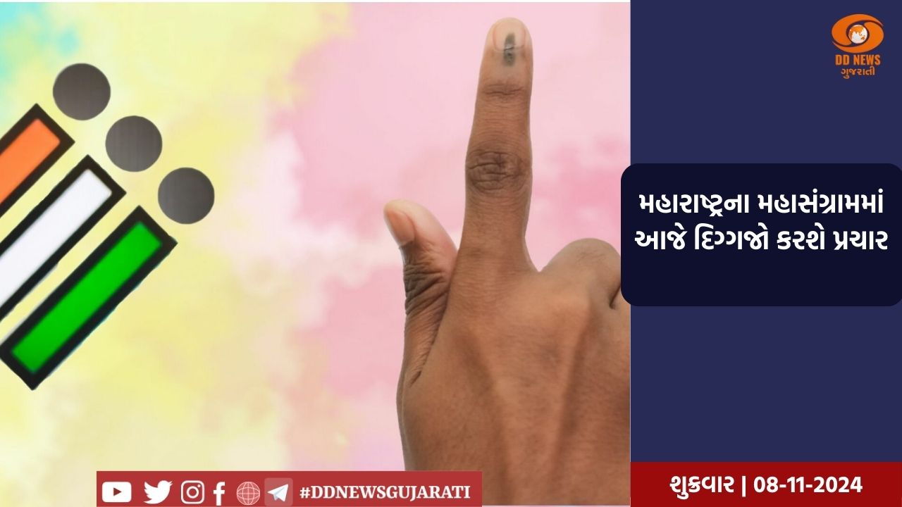 ભારત, રશિયા, ચીનના વિદેશ મંત્રીઓની ચીનમાં ત્રિપક્ષીય બેઠક યોજવામાં આવી 