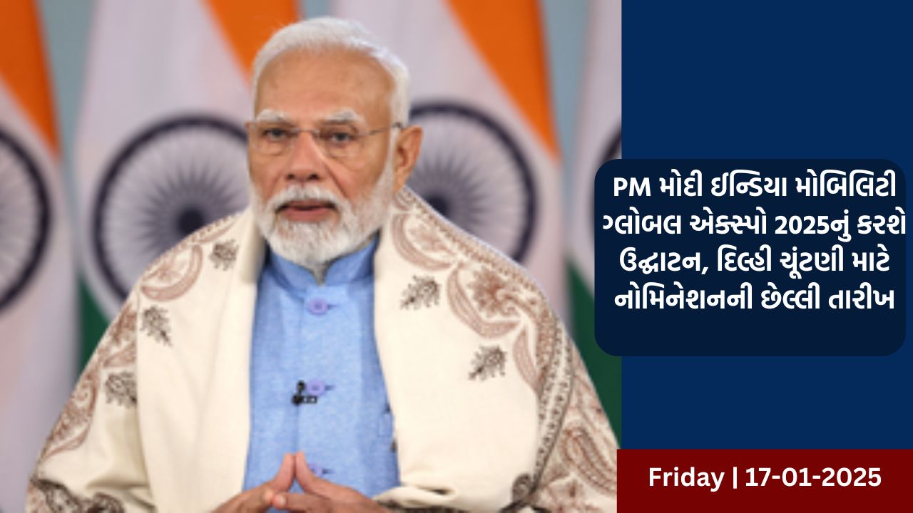 પ્રધાનમંત્રી આજે સાંજે તિરૂપતી ખાતે વેંકટેશ્વર મંદિરમાં પૂજા અર્ચના કરશે