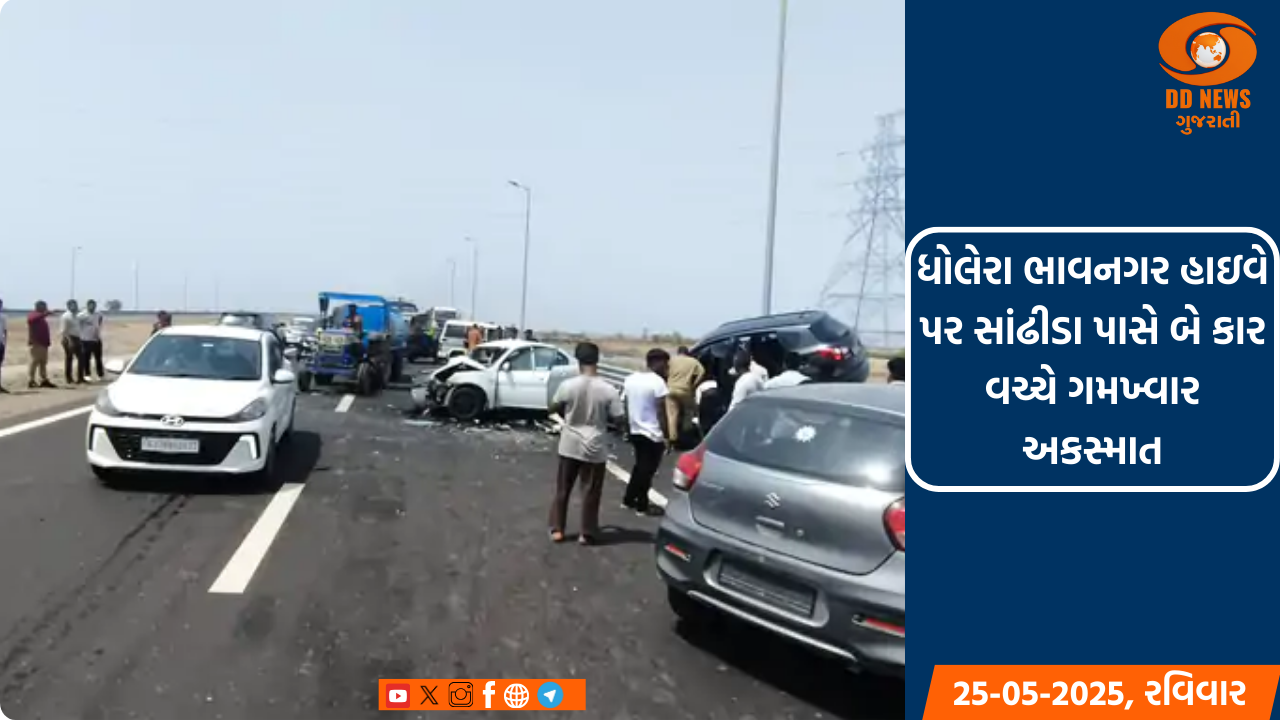 મુખ્યમંત્રી ભુપેન્દ્ર પટેલે ગુજરાતના સૌ નાગરિકોને દીપાવલી પર્વ અને નુતન વર્ષની શુભેચ્છાઓ પાઠવી