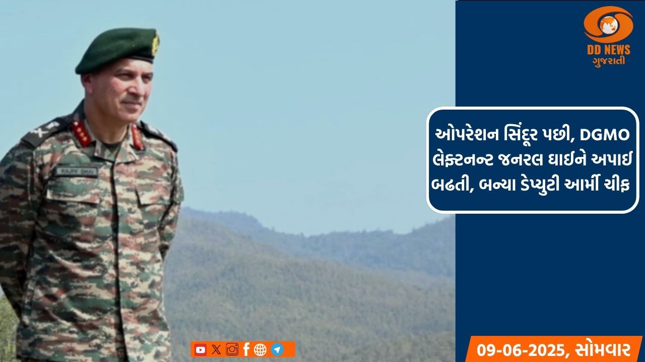 IFS હર્ષવર્ધન શ્રૃગંલા નવા વિદેશ સચિવ તરીકે નિયુક્ત કરાયા 