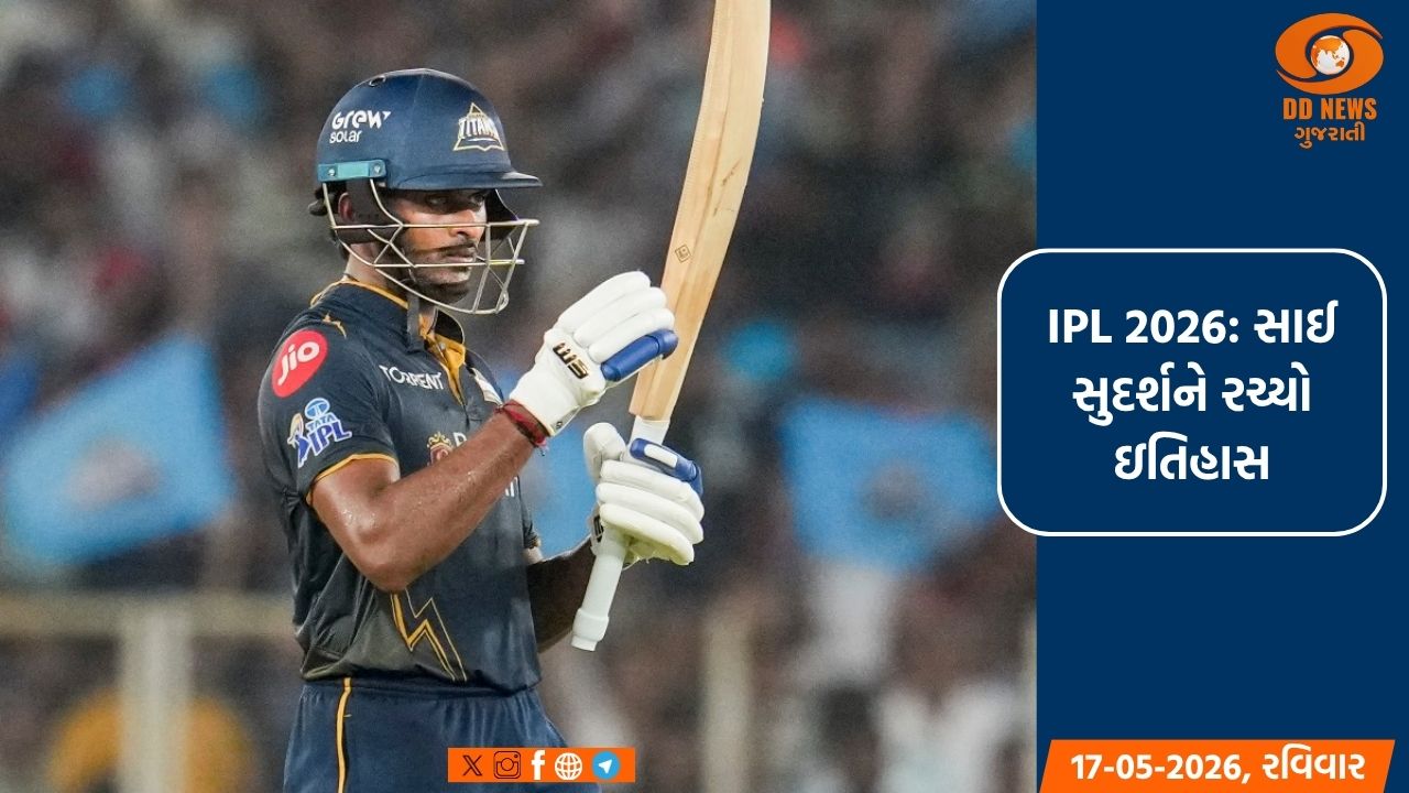 IPL 2026: સાઈ સુદર્શને રચ્યો ઇતિહાસ , T20 ક્રિકેટમાં સૌથી ઝડપી 3,000 રન બનાવનાર બેટ્સમેન બન્યો