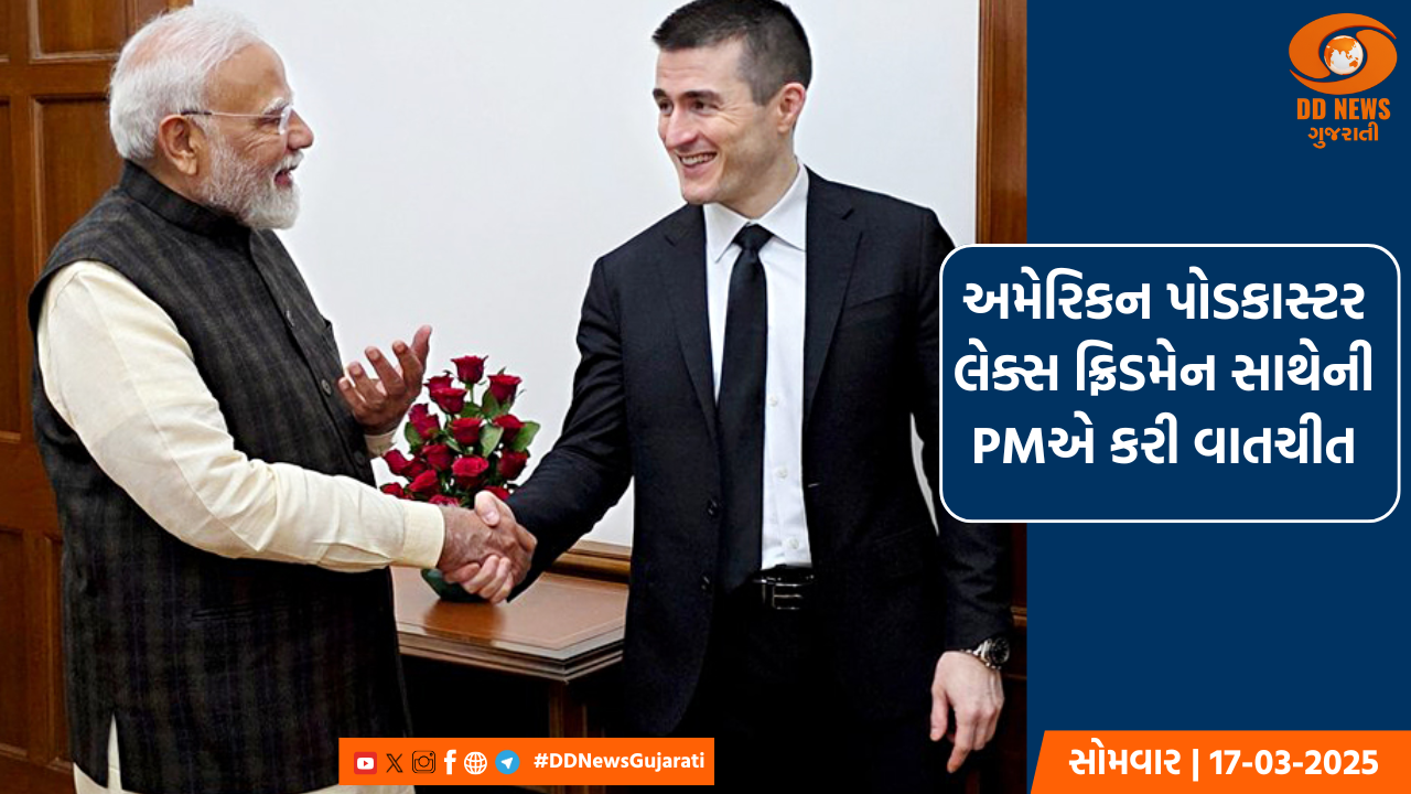 સ્વામી વિવેકાનંદના ઉપદેશો મારા જીવન દૃષ્ટિકોણનો આધાર છે: PM મોદી